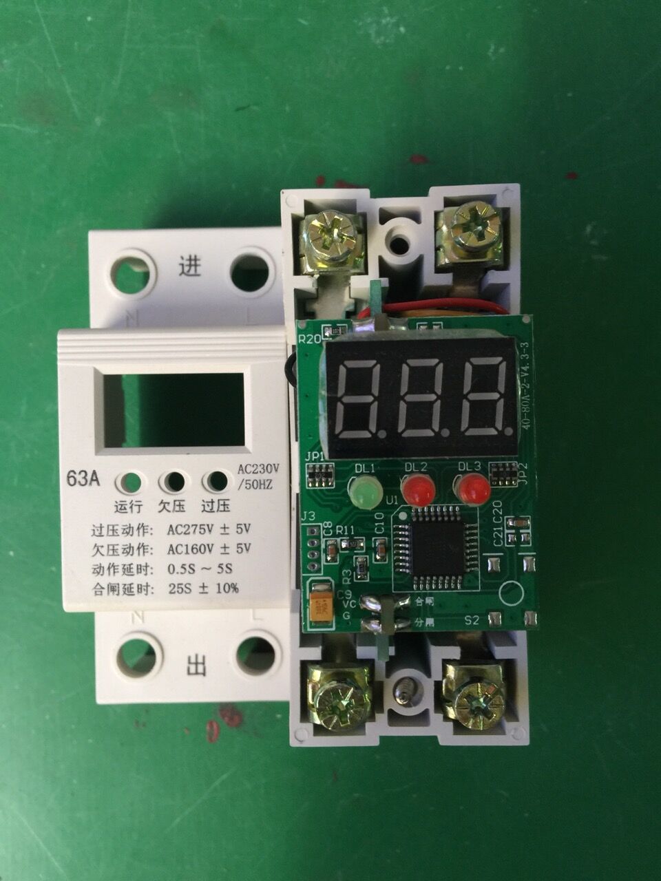 Digital Over Under Voltage Protection HDP Digital Over Under Voltage Protection HDP